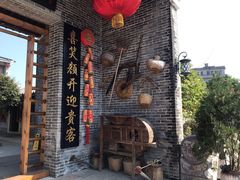 -顺德了能馆(虎门店)