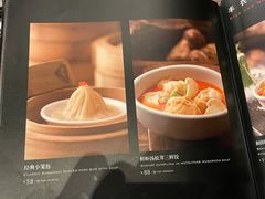 菜单-广州文华东方酒店·江-由辉师傅主理