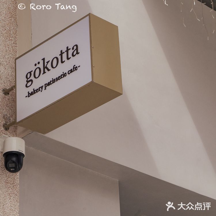 深圳新店｜石厦新开的ins风面包店好好吃😋