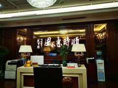 门面-金时代顺风大酒店(协泰店)