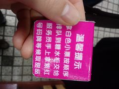 -百花传统甜品店(原址店)