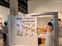 -宁波美术馆