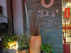 -喜上喜鸡煲翅(吉大店)