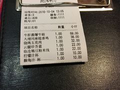-香巴拉云南餐厅(华莱坞店)