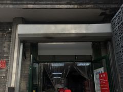 门面-天泽祥·鼓楼馒头(鼓楼店)