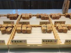 -姜先生仙仙豆糕(浦江万达店)
