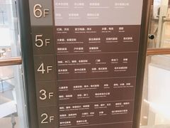 -红星美凯龙(上海沪南店)