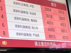 -复旦大学附属华山医院(总院)
