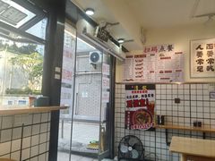 -明記茶餐廳(福田总店)