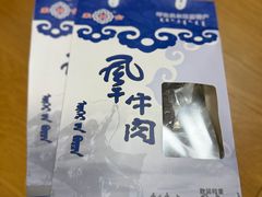 -友谊超市(海拉尔店)