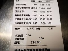 -湖锦酒楼·32年地道湖北菜(光谷店)