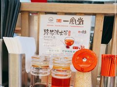 -一風堂拉面(深圳湾万象城店)