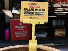 -老灶房-四川土菜(铁牛广场店)