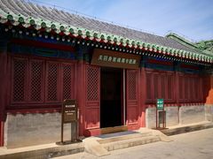 -历代帝王庙博物馆