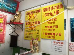 -明呈黄鱼面馆(斜土路店)