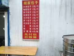 -东仓门早市