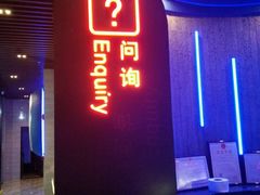 门面-法兰度航空主题餐厅(河源店)