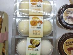 -面包新语(龙湖·西宸天街店)