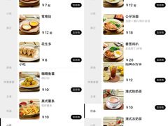-兴华里茶记(禅城同济首店)