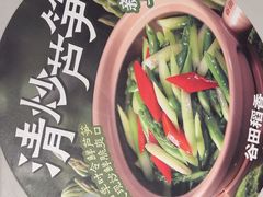 -谷田稻香·砂锅菜(汇暻广场店)