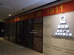 -真枪会射击俱乐部(河西中央公园店)