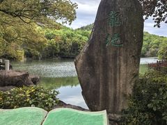 -白马涧龙池景区