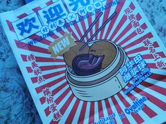 -好利来(川大店)