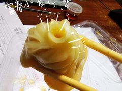 鲜肉小笼-富春汤包生煎馆(春晖店)