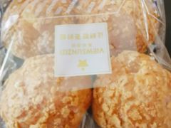 -惠诚滋知(鸿通城店)