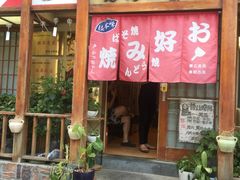 门面-胜代日本料理(云程巷小区店)