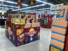 -欧亚达商业广场(红桥店)