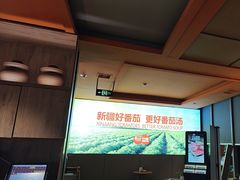 -竹犇番茄火锅(长风街店)