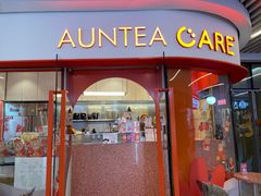 -AunteaCare姨妈热饮(琶洲店)