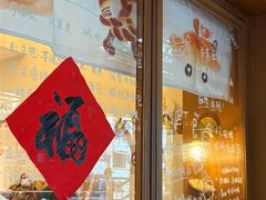 -慢熟面包店bud bread(孩儿巷店)