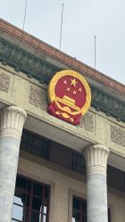 -人民大会堂宾馆·宴会厅