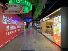 -吾悦广场(常州武进店)