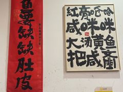 -红灯笼龙凤饭店(宁波老字号店)