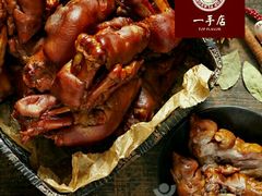 -一手店(五道口店)