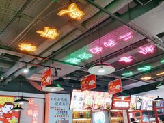 -蛙一刀·麻椒鱼火锅(金仙桥店)