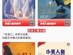 -卓美LAMDA戏剧演讲与培训中心(亚运村店)