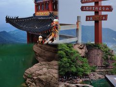 -云台山风景名胜区