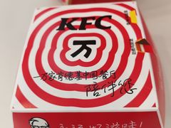 -肯德基(万科广东路店)