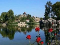 -达活泉公园