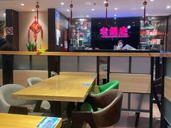 大堂-吴记老锅底麻辣火锅(福州路店)