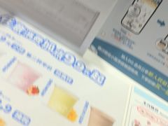 -DQ·蛋糕·冰淇淋(城南嘉园店)