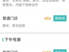 -北京中医药大学第三附属医院