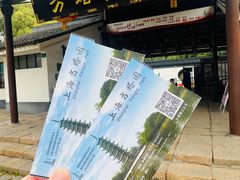 -上海方塔园