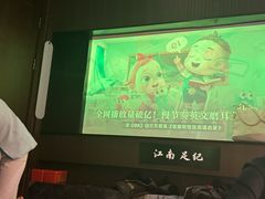 -江南足纪·影院足道·轻奢SPA(红山6979店)