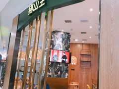 -凯德广场(学府店)