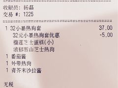 -DQ·蛋糕·冰淇淋(南开大悦城2F店)